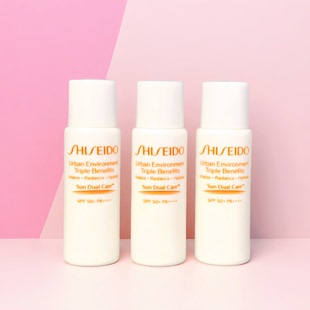 3瓶装！资生堂新艳阳夏多效防晒隔离乳7ml中小样 水润粉胖子防晒