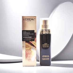 紧致细致毛孔 保湿 欧莱雅金致臻颜松露奢养修护源液65ml 乳液50ml