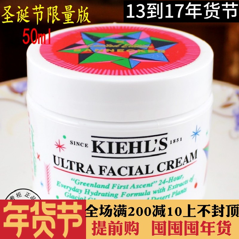 ¿ÆÑÕÊϸ߱£ÊªËª50ml