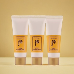 3支打包 whoo后拱辰享气韵生润颜洁面膏洗面奶40ml中小样舒缓清洁