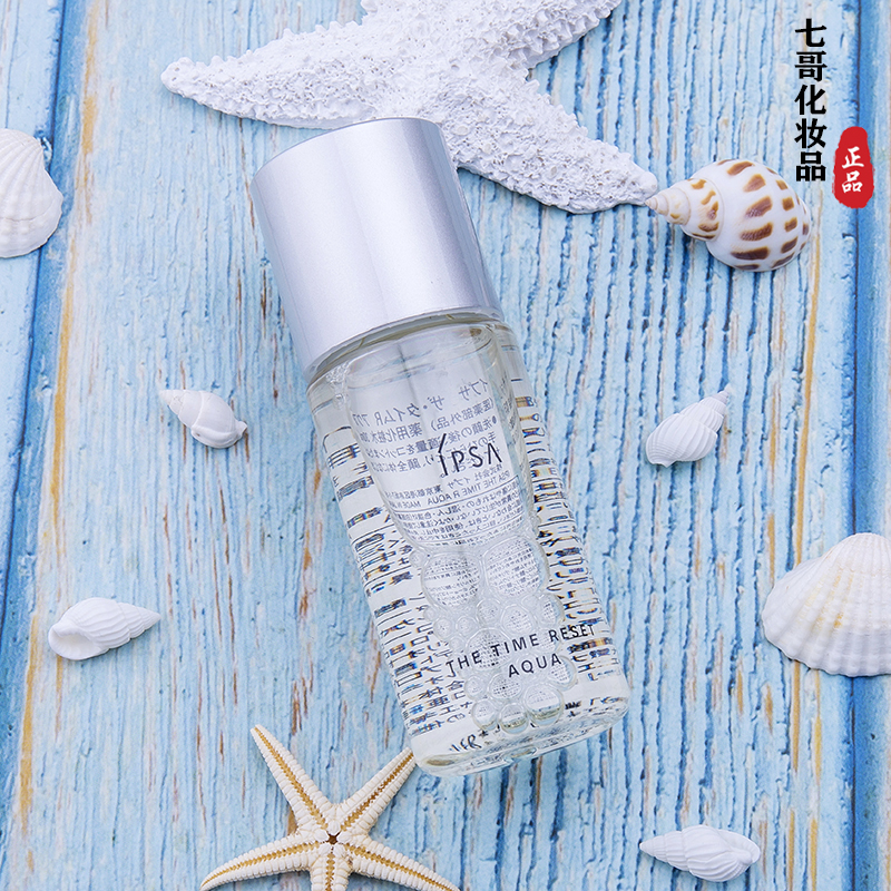包邮 茵芙莎IPSA流金岁月美肤水30ml 无酒精爽肤水  24年中样