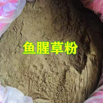 中药材鱼腥草粉500g折耳根粉纯正现磨另售穿心莲粉大青叶可兽用