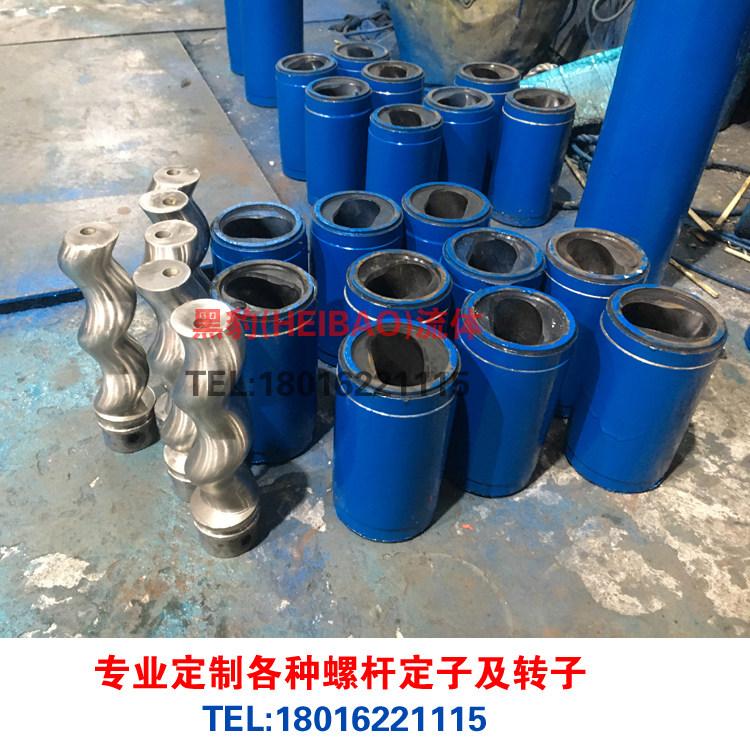 G35-1 G35-2 G40-2  G40-1单螺杆泵配件 定子胶套橡胶铁桶耐腐蚀