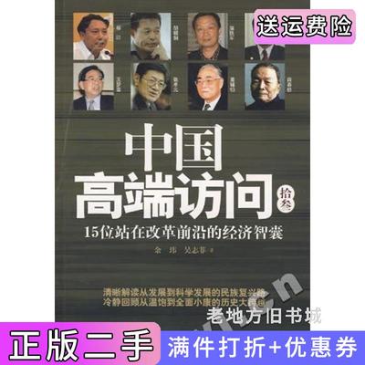 二手追寻与创建--现代女性文学研究李少群朱晓晨山东教育出版社9787532824953