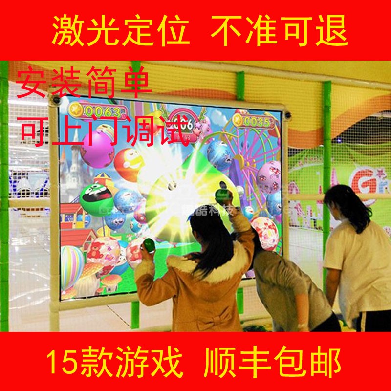 淘气堡海洋球互动投影砸球互动游办公设备配件及相关服