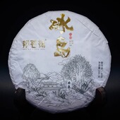 2021年春茶古树茶200g 邦茗扬 冰岛老寨·庄园 饼