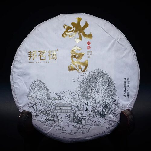 邦茗扬-【冰岛老寨·庄园】2021年春茶古树茶200g/饼