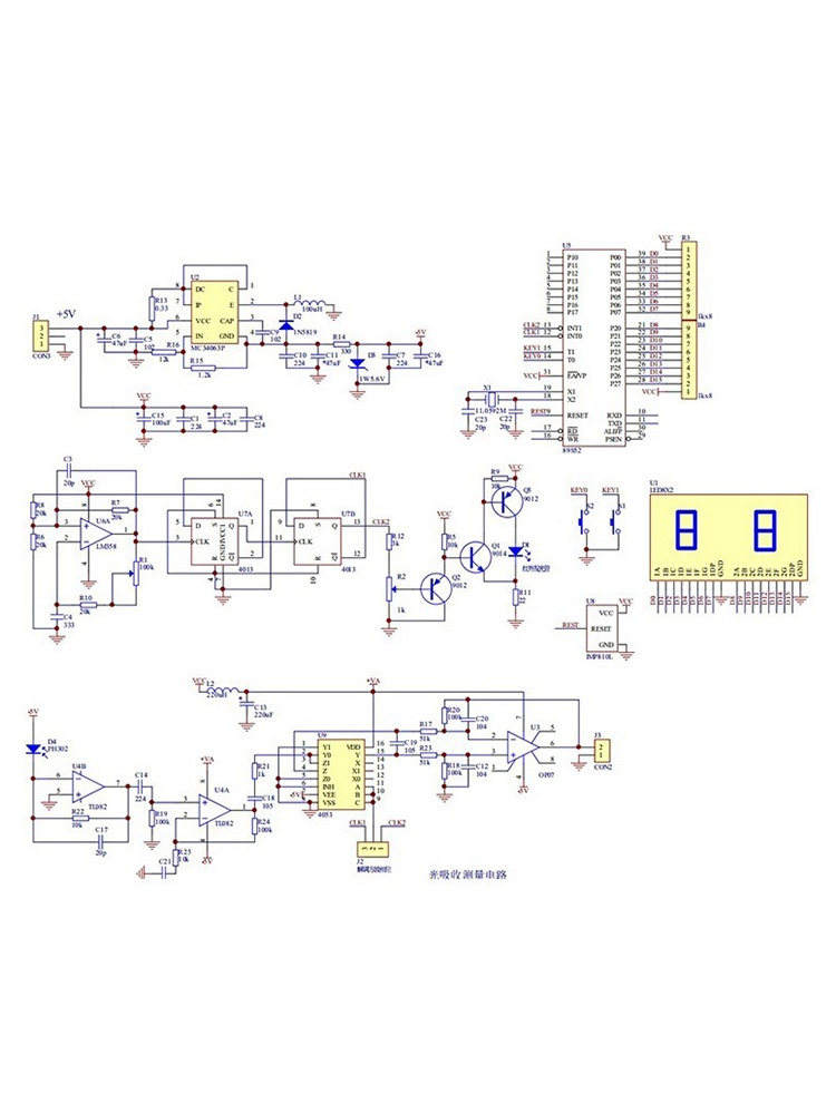光吸收测量电路套件电子技能竞赛中职学生装配调试大赛js-56-224