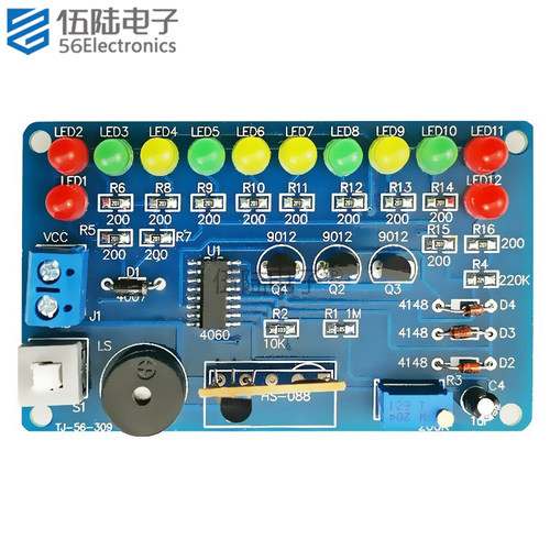 diy电路梦幻灯制作实训套件
