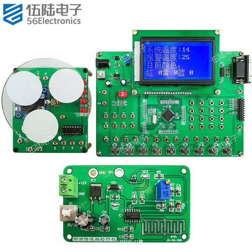 颜色感应识别分拣系统套件
