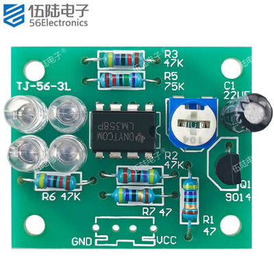 lm358呼吸散件趣味制作闪烁电子