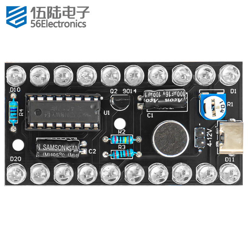 双排声控流水灯套件CD4017LED彩灯控制教学实训趣味制作TJ-56-645