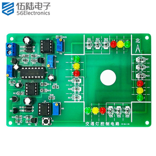 148 交通灯控制电路竞赛套件电子技能大赛故障检修焊接组装