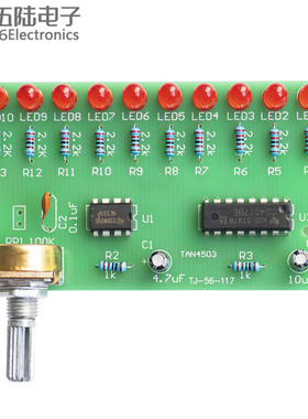 十路NE555+CD4017流水灯焊接电路板DIY散件电子制作套件TJ-56-117