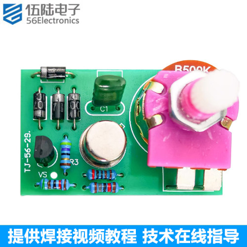 bt33调光套件单结晶体管可控硅