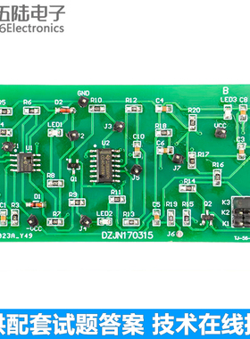 CD4069+LM358对口单招电子技能实训套件焊接练习电路板TJ-56-508