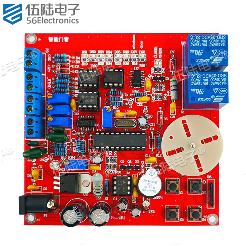 智能门窗2010年湖北省电子装配与调试竞赛套件焊接散件JS-56-81 电子元器件市场 DIY套件/DIY材料/电子积木 原图主图