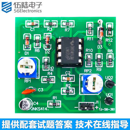 358矩形波发生器套件对口单招电子技能高考焊接DIY练习TJ-56-361