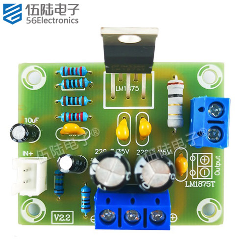 m1875t功放板单声道音箱套件