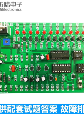 模数转换电路竞赛套件中职电子电工技能大赛故障检修板JS-56-203A