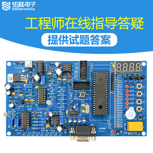 电子竞赛套件--模拟自动洗车