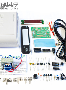 LED数字钟卧式台式电子时钟数字显示电子制作DIY焊接套件WK-56-10