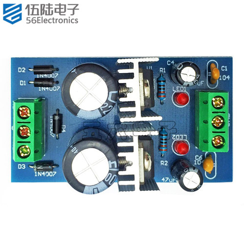 正负9V三端稳压双电源DIY套件