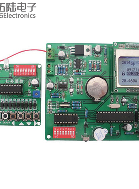 多功能智能插座竞赛套件中职电子产品装配调试技能大赛JS-56-101