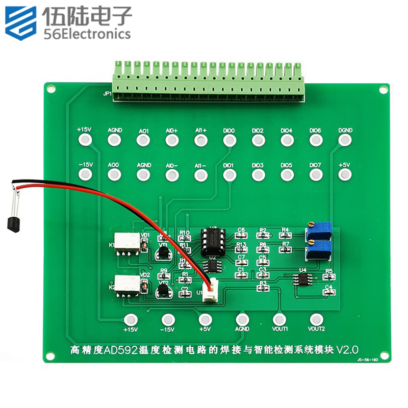 高精A度D592温度检测电路竞赛套件装调与应用技能国赛JS-56-160