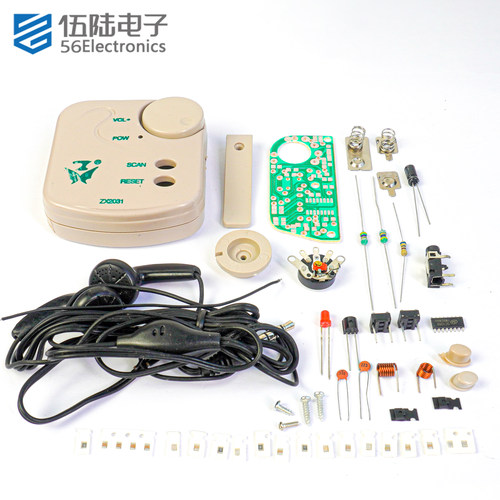 贴片元件焊接收音机伍陆电子套件