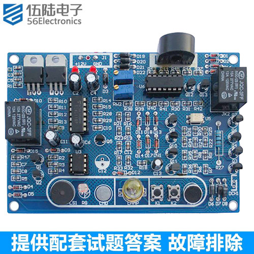 自动应急照明控制电子产品套件