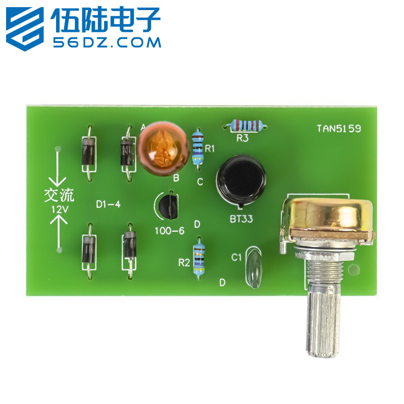 bt33调光电路单结晶体管可控硅台灯焊接套件diy制作散件tj-56-610