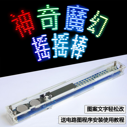 DIY51单片机焊接电路板伍陆电子