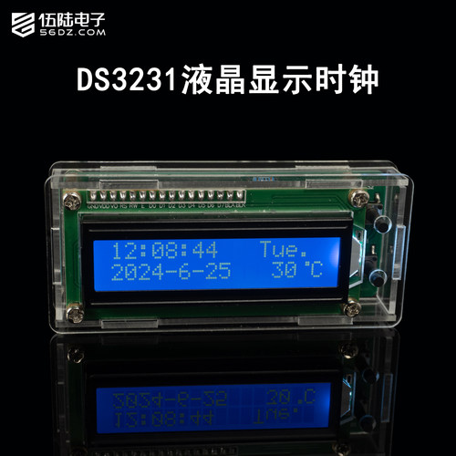 diy闹钟温度51单片机电子制作