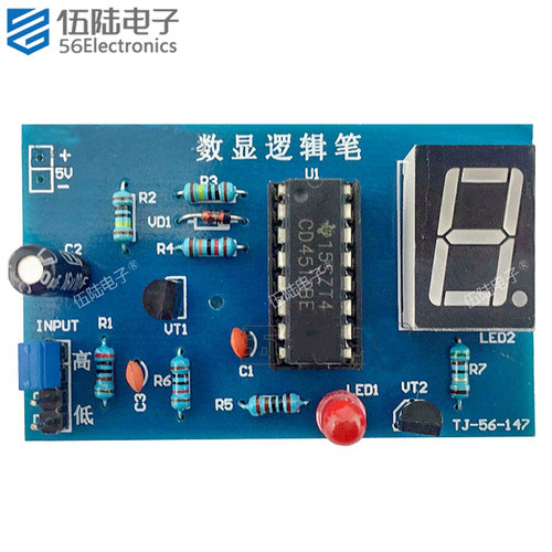 逻辑笔电子DIY焊接练习电路板