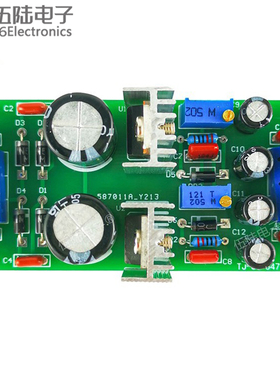 LM317/LM337正负可调直流稳压电源电路套件焊接电子制作TJ-56-547