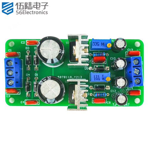 双路可调直流稳压焊接DIY套件