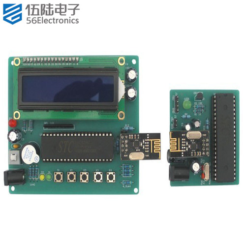 nrf24l01无线测温系统竞赛套件