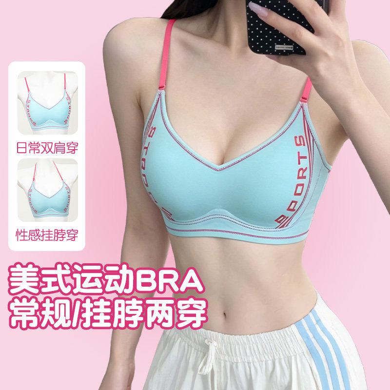 伪娘男娘运动内衣可外穿小胸聚拢女装大佬美背吊带文胸奶罩cd变装