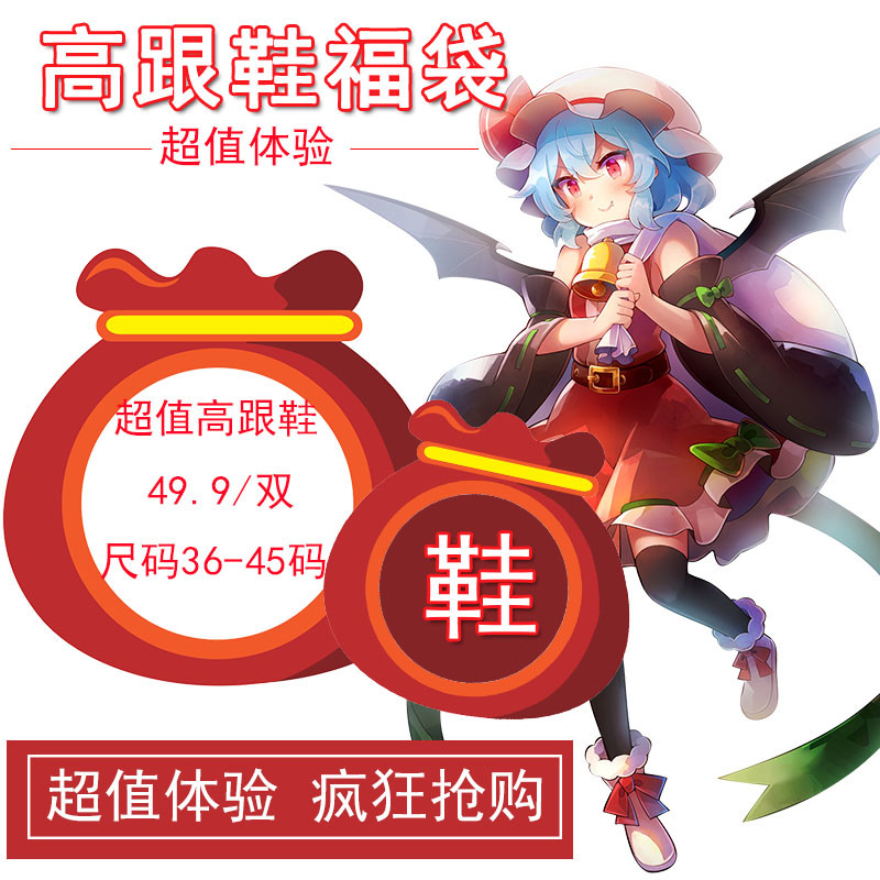 cd伪娘风女装大佬高跟鞋