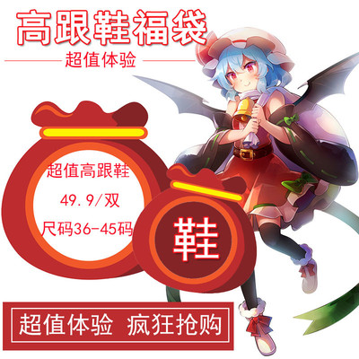 cd伪娘风女装大佬高跟鞋