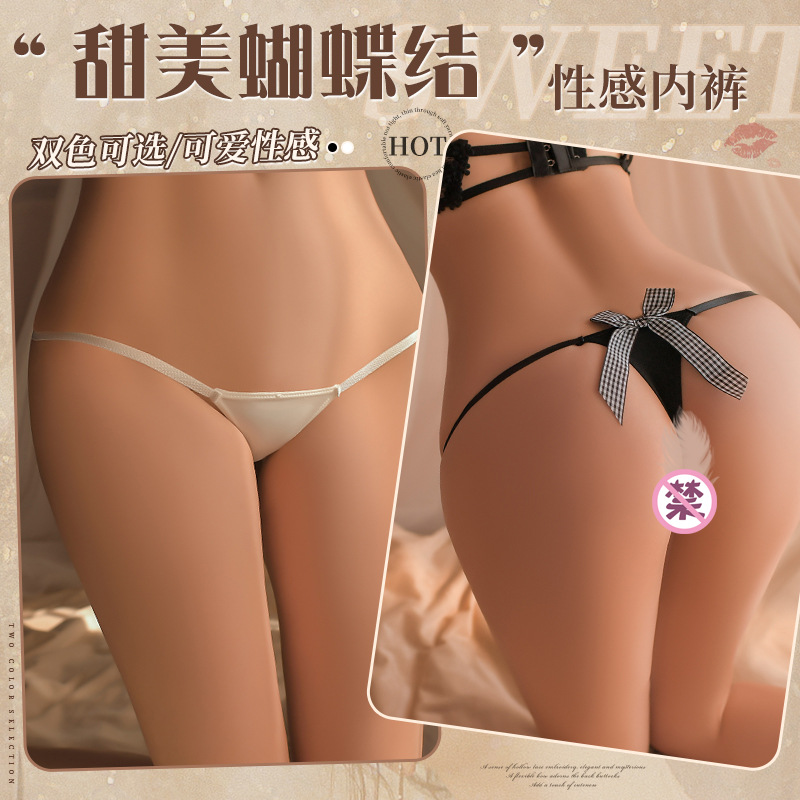日系迷你低腰女装大佬内裤蝴蝶结紧身伪娘cd变装用品男丁字裤胖次