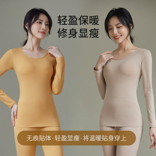 秋冬棉亲肤无痕伪娘变装内衣秋衣秋裤套装上衣打底衫保暖内衣长袖