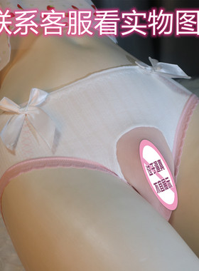 硅胶性感仿真逼真伪娘专用cd变装内裤紧身柔软反串女装大佬用品男