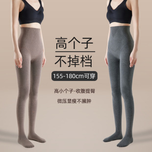 大佬丝袜外穿高腰 3d蜜桃臀秋冬加厚女装 高个子加长伪娘变装 打底裤