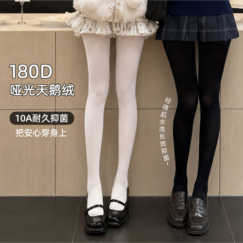 180D天鹅绒伪娘cos变装连裤袜日系jk洛丽塔性感白色女装大佬丝袜