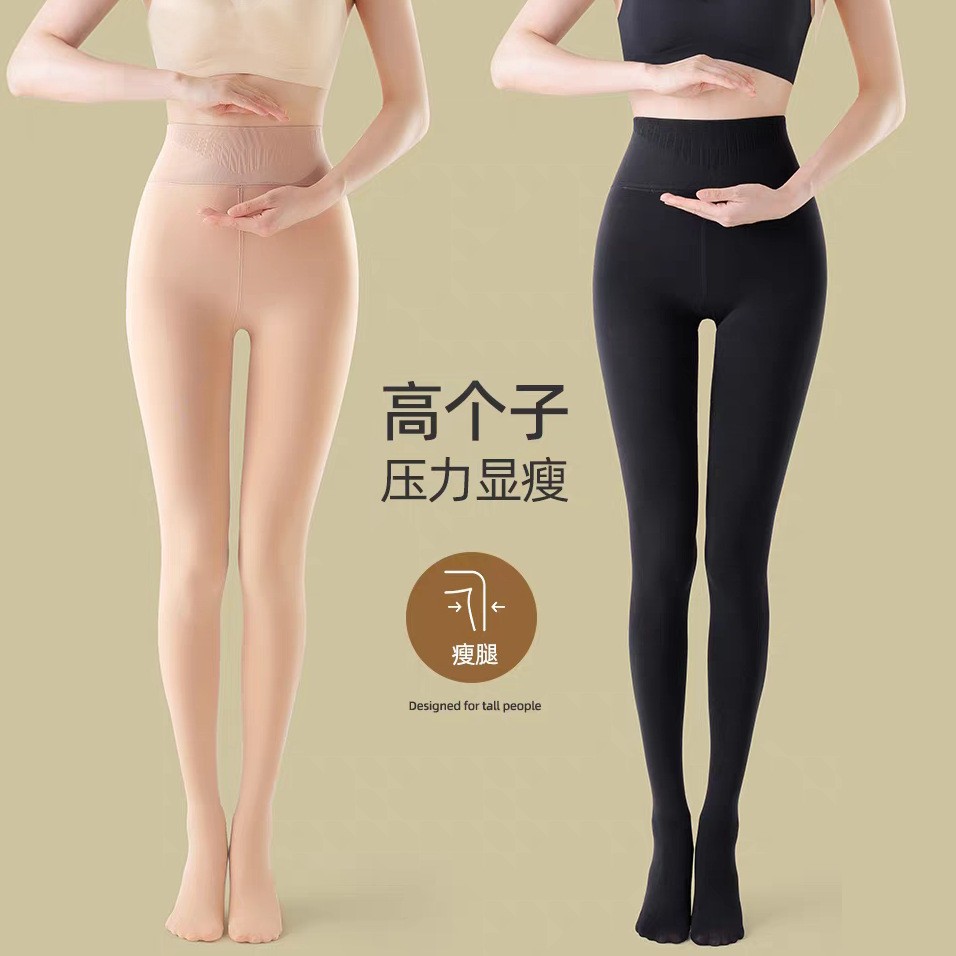 185高个子不掉档女装大佬伪娘打底裤外穿秋冬加绒加长男娘连裤袜