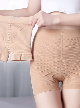 弹力紧身安全裤女装大佬薄款伪娘内裤防走光cd变装男士平角打底裤