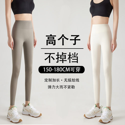 180长裤加绒瑜伽鲨鱼2023年夏季