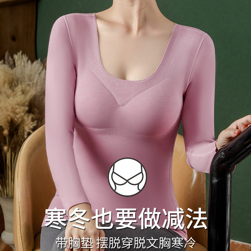 秋冬无痕长袖cd伪娘变装保暖衣带胸垫性感女装大佬加厚打底内衣男,女士内衣/男士内衣/家居服,保暖上装,淘宝优惠券,粉丝福利购,淘宝优惠卷
